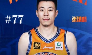 张镇麟谈转投上海：有很多因素 想接受更多挑战