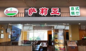 砍自己一刀，西贝绝地求生