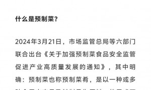 和罗永浩互怼，西贝贾国龙把爱康国宾、百果园所有错犯了一遍？