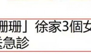 汪小菲回应S妈抱怨，直言孩子还在台北读书，大S遗产自己无权分配