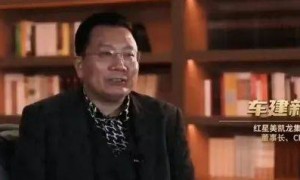 留置解除！“家居大佬”、红星美凯龙创始人车建兴归来