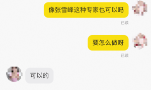 “孙子惹祸，急需用钱”，AI诈骗盯上老年人，换脸换声低至1元