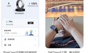 “3000一个、手指勒淤血”，但这“电子废物”还是成了金融男标配？