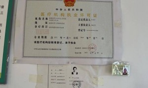 “村医培训途中遇车祸身亡，家属索赔遭拒”，最新进展