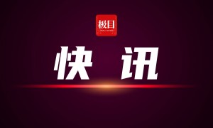 市场监管总局等五部门约谈外卖平台企业