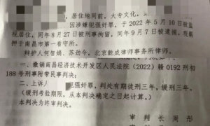 南昌“锜某某强奸案”再引热议，法院回应来了