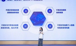 审核效率提升75%,巨量引擎首次披露AI广告治理自研大模型