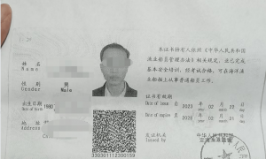男子应聘远洋渔船船员捕捞金枪鱼,出海后难忍晕船自杀 家人:此前常年在内陆生活